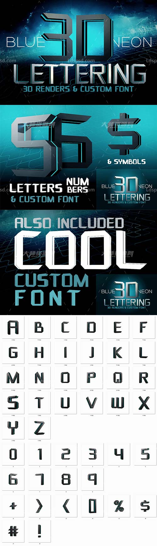 Blue Neon - 3D Lettering + Font,极品3D立体英文字体(蓝色霓虹灯效果)